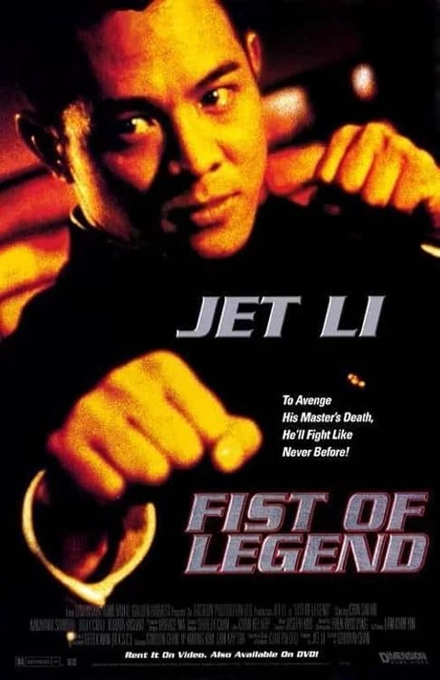 Fist of Legend film posteri
