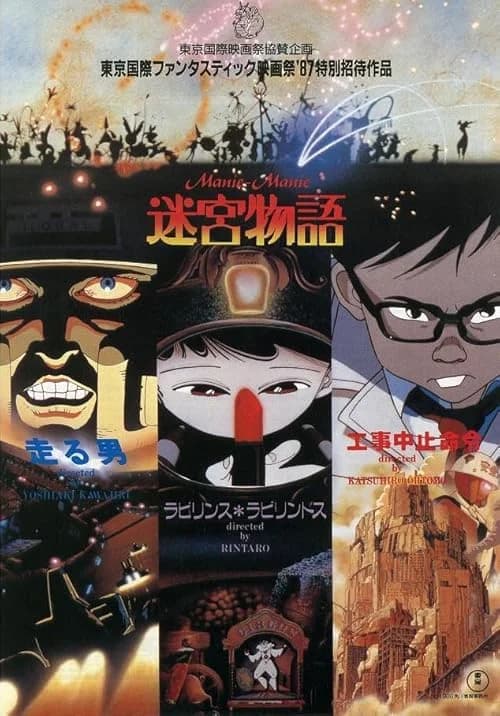 Neo Tokyo film posteri